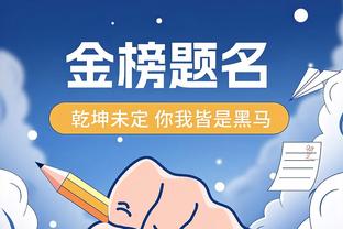 必威体育中文app截图2